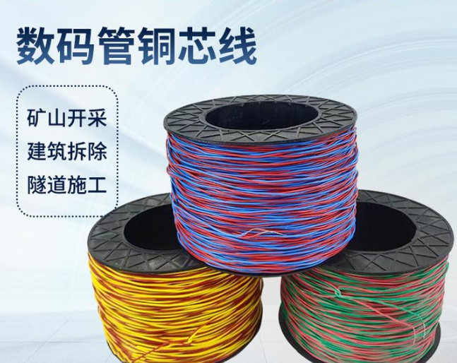 江北如何正确使用放炮线爆破母线