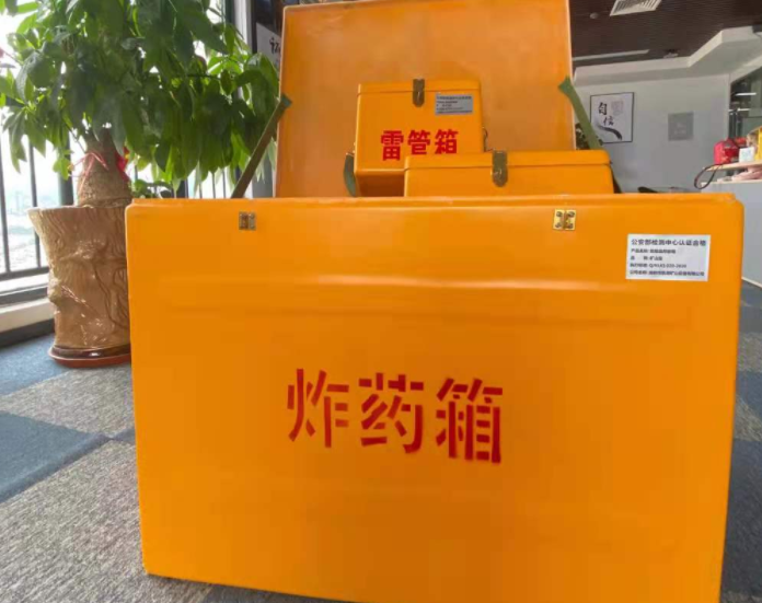 江北玻璃钢炸药箱雷管箱的优势在哪里？