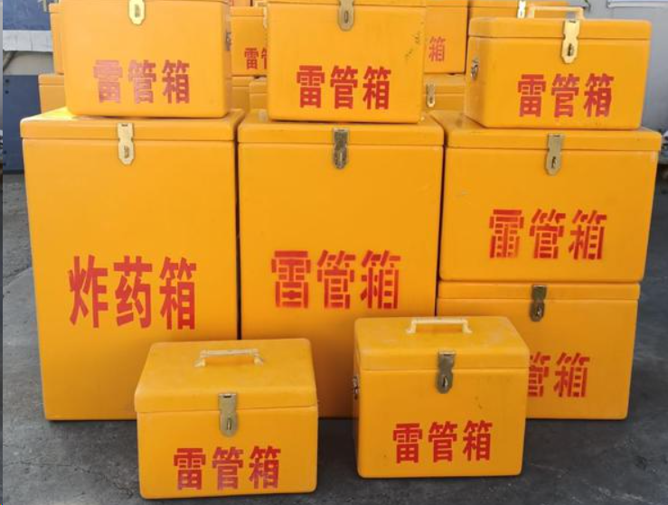 江北如何区分炸药箱与雷管箱？