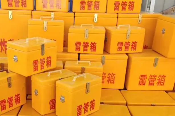 江北矿用炸药箱和雷管箱的运输安全指南