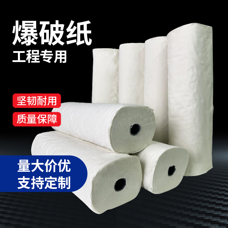 江北什么是液氧爆破技术？