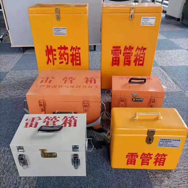 江北雷管作业箱的设计与应用标准