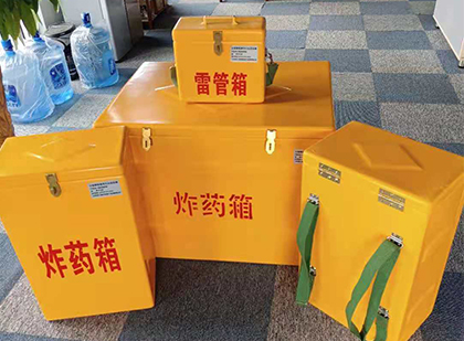 江北玻璃钢雷管箱与炸药柜